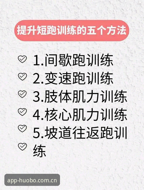 5个提升火博体育入口使用效率的关键技巧