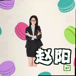 赵阳